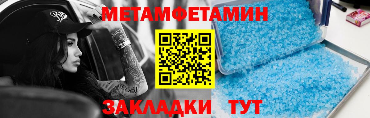 АМФЕТАМИН Розовый Феодосия