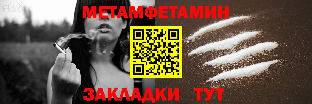 Феодосия  Амфетамин  Amphetamine  Amphetamine Premium  Вход с VPN 