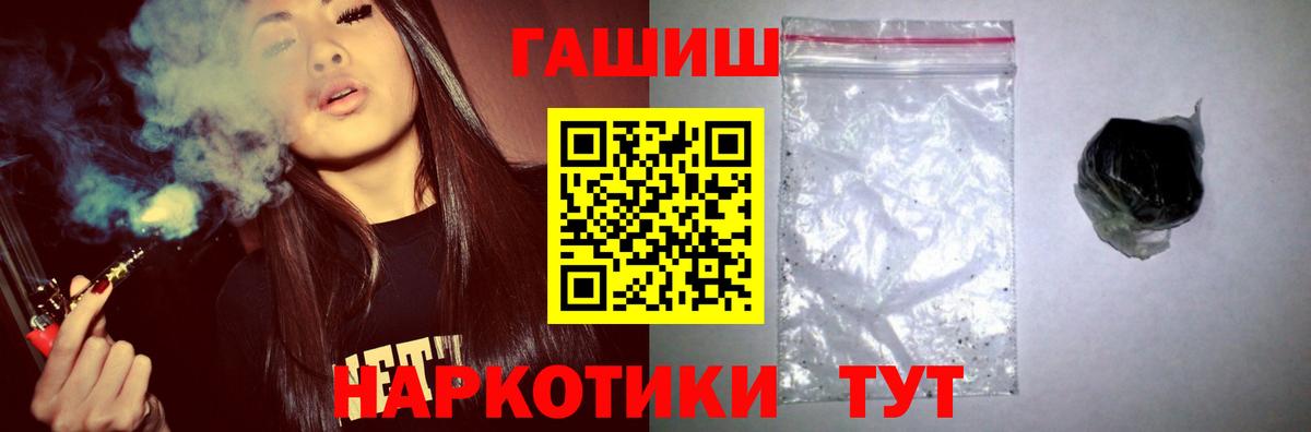 ГАШИШ Cannabis Феодосия