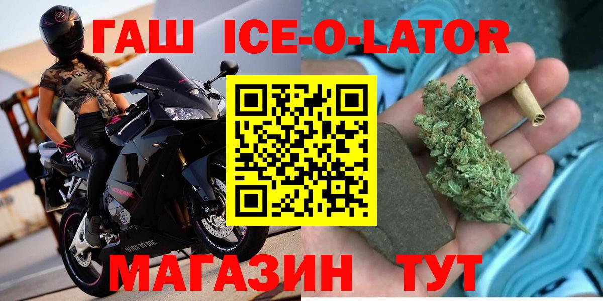 как найти закладки  Вход с VPN  Феодосия  Гашиш хэш  ГАШ AMNESIA HAZE 