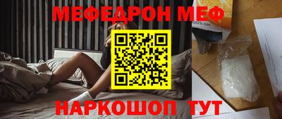 бутират Обь
