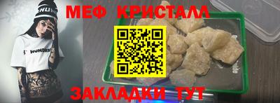 дмт Обнинск