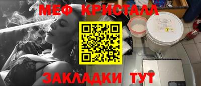 бутират Обь