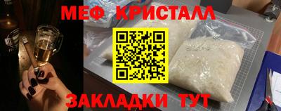 дмт Обнинск