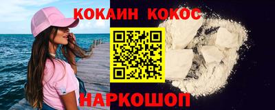 кокаин колумбия Нягань