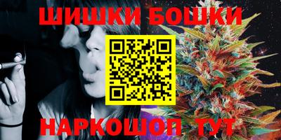 бутират Обь