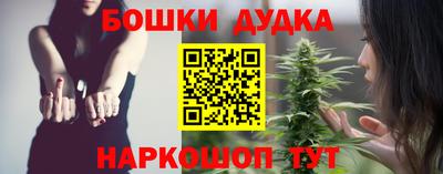 дмт Обнинск
