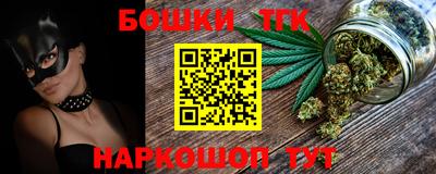 дмт Обнинск