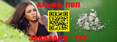 бутират Обь