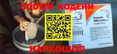 бутират Обь