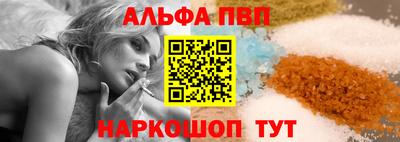 бутират Обь