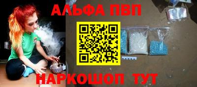 метамфетамин Первоуральск