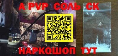 бутират Обь