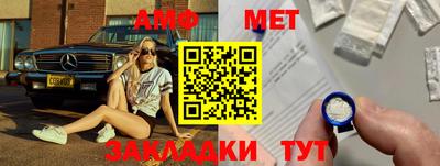 бутират Обь