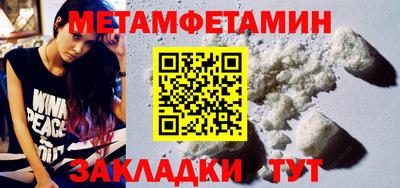 дмт Обнинск