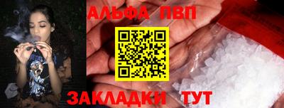бутират Обь