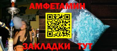 бутират Обь