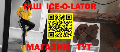 бутират Обь