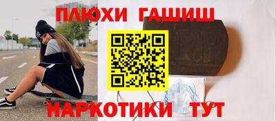 дмт Обнинск