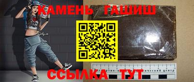 бутират Обь
