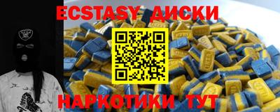 бутират Обь