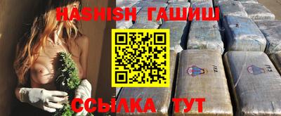 бутират Обь