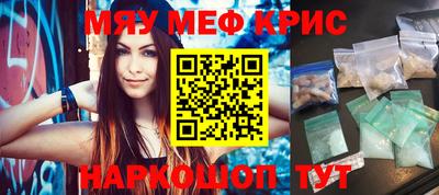 дмт Обнинск