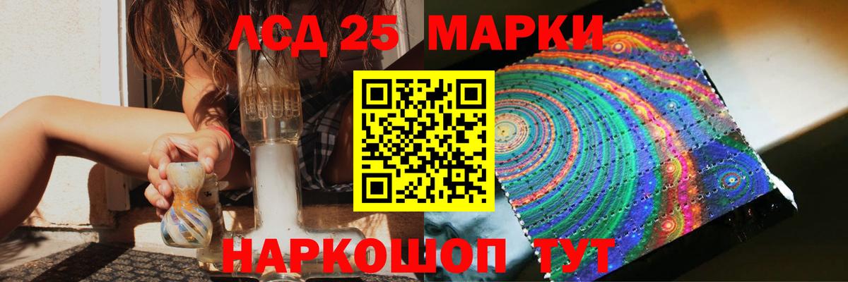 ЛСД экстази ecstasy  LSD-25 экстази кислота  Вход с VPN  Феодосия 