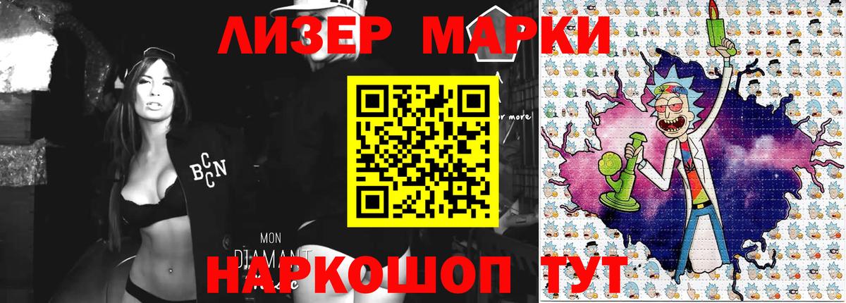 Марки N-bome 1,8мг Феодосия