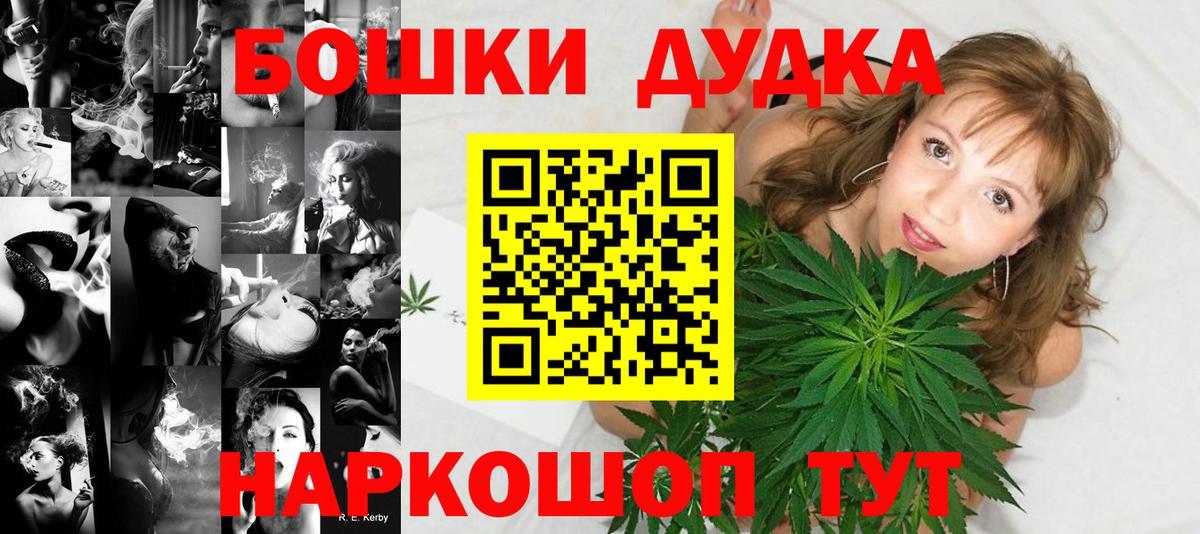 Каннабис индика  Каннабис Ganja  Вход с VPN  Феодосия 