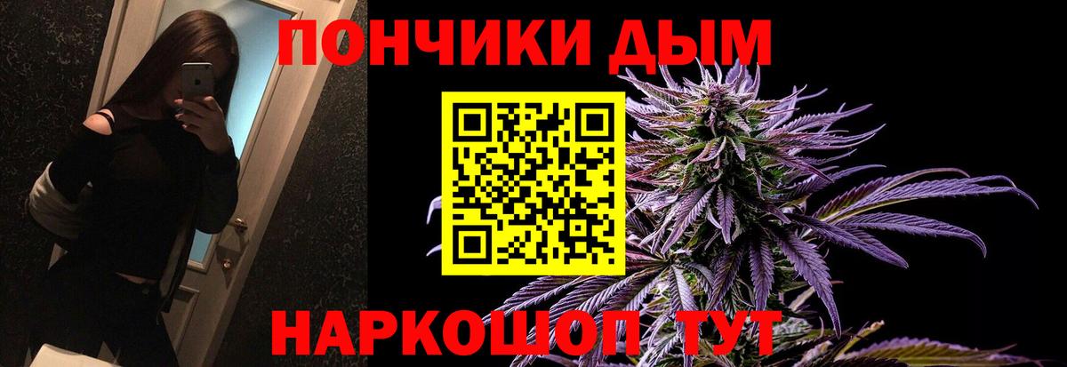 Конопля VHQ Феодосия